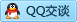 QQ在线咨询3312422732